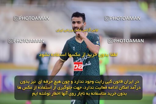 2137535, Tehran, Iran, Iran Pro League، Persian Gulf Cup، 2023-2024 season، First Leg، Week 10، Paykan ۱ v ۱ Shams Azar F.C. on 2023/11/10 at Shahid Dastgerdi Stadium