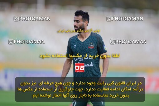 2137537, Tehran, Iran, Iran Pro League، Persian Gulf Cup، 2023-2024 season، First Leg، Week 10، Paykan ۱ v ۱ Shams Azar F.C. on 2023/11/10 at Shahid Dastgerdi Stadium