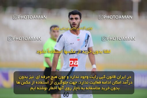 2137538, Tehran, Iran, Iran Pro League، Persian Gulf Cup، 2023-2024 season، First Leg، Week 10، Paykan ۱ v ۱ Shams Azar F.C. on 2023/11/10 at Shahid Dastgerdi Stadium