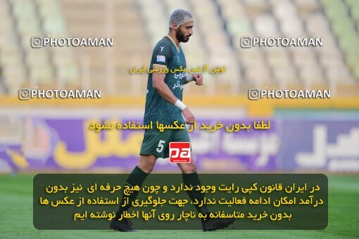 2137540, Tehran, Iran, Iran Pro League، Persian Gulf Cup، 2023-2024 season، First Leg، Week 10، Paykan ۱ v ۱ Shams Azar F.C. on 2023/11/10 at Shahid Dastgerdi Stadium