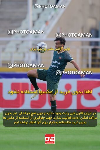 2137542, Tehran, Iran, Iran Pro League، Persian Gulf Cup، 2023-2024 season، First Leg، Week 10، Paykan ۱ v ۱ Shams Azar F.C. on 2023/11/10 at Shahid Dastgerdi Stadium