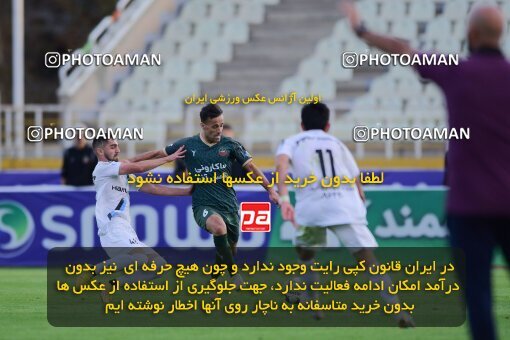 2137543, Tehran, Iran, Iran Pro League، Persian Gulf Cup، 2023-2024 season، First Leg، Week 10، Paykan ۱ v ۱ Shams Azar F.C. on 2023/11/10 at Shahid Dastgerdi Stadium