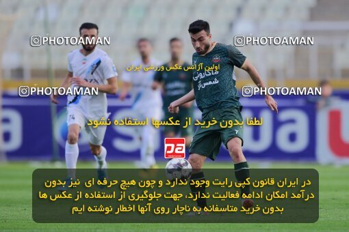 2137545, Tehran, Iran, Iran Pro League، Persian Gulf Cup، 2023-2024 season، First Leg، Week 10، Paykan ۱ v ۱ Shams Azar F.C. on 2023/11/10 at Shahid Dastgerdi Stadium