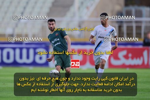 2137546, Tehran, Iran, Iran Pro League، Persian Gulf Cup، 2023-2024 season، First Leg، Week 10، Paykan ۱ v ۱ Shams Azar F.C. on 2023/11/10 at Shahid Dastgerdi Stadium