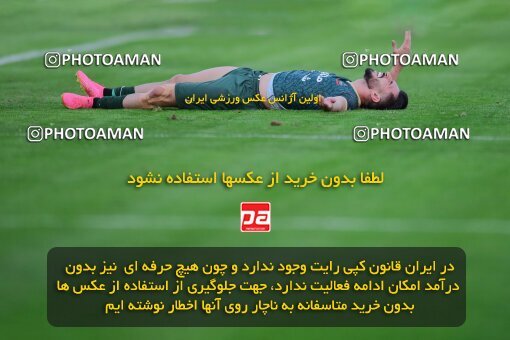 2137547, Tehran, Iran, Iran Pro League، Persian Gulf Cup، 2023-2024 season، First Leg، Week 10، Paykan ۱ v ۱ Shams Azar F.C. on 2023/11/10 at Shahid Dastgerdi Stadium