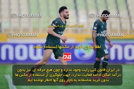 2137549, Tehran, Iran, Iran Pro League، Persian Gulf Cup، 2023-2024 season، First Leg، Week 10، Paykan ۱ v ۱ Shams Azar F.C. on 2023/11/10 at Shahid Dastgerdi Stadium