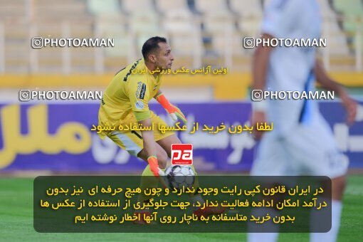 2137551, Tehran, Iran, Iran Pro League، Persian Gulf Cup، 2023-2024 season، First Leg، Week 10، Paykan ۱ v ۱ Shams Azar F.C. on 2023/11/10 at Shahid Dastgerdi Stadium