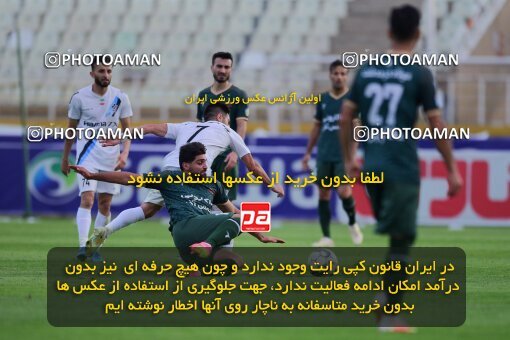 2137552, Tehran, Iran, Iran Pro League، Persian Gulf Cup، 2023-2024 season، First Leg، Week 10، Paykan ۱ v ۱ Shams Azar F.C. on 2023/11/10 at Shahid Dastgerdi Stadium