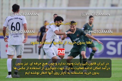 2137554, Tehran, Iran, Iran Pro League، Persian Gulf Cup، 2023-2024 season، First Leg، Week 10، Paykan ۱ v ۱ Shams Azar F.C. on 2023/11/10 at Shahid Dastgerdi Stadium