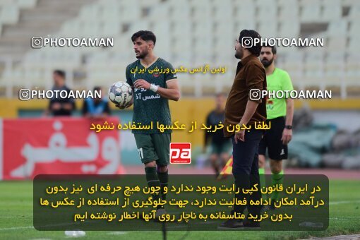 2137555, Tehran, Iran, Iran Pro League، Persian Gulf Cup، 2023-2024 season، First Leg، Week 10، Paykan ۱ v ۱ Shams Azar F.C. on 2023/11/10 at Shahid Dastgerdi Stadium