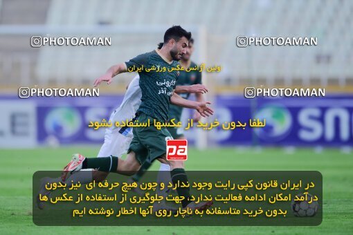 2137556, Tehran, Iran, Iran Pro League، Persian Gulf Cup، 2023-2024 season، First Leg، Week 10، Paykan ۱ v ۱ Shams Azar F.C. on 2023/11/10 at Shahid Dastgerdi Stadium