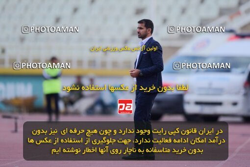 2137558, Tehran, Iran, Iran Pro League، Persian Gulf Cup، 2023-2024 season، First Leg، Week 10، Paykan ۱ v ۱ Shams Azar F.C. on 2023/11/10 at Shahid Dastgerdi Stadium