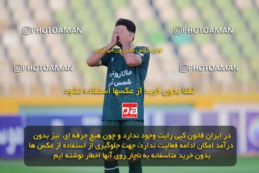 2137560, Tehran, Iran, Iran Pro League، Persian Gulf Cup، 2023-2024 season، First Leg، Week 10، Paykan ۱ v ۱ Shams Azar F.C. on 2023/11/10 at Shahid Dastgerdi Stadium