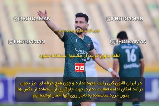 2137561, Tehran, Iran, Iran Pro League، Persian Gulf Cup، 2023-2024 season، First Leg، Week 10، Paykan ۱ v ۱ Shams Azar F.C. on 2023/11/10 at Shahid Dastgerdi Stadium