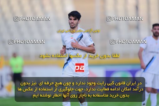 2137562, Tehran, Iran, Iran Pro League، Persian Gulf Cup، 2023-2024 season، First Leg، Week 10، Paykan ۱ v ۱ Shams Azar F.C. on 2023/11/10 at Shahid Dastgerdi Stadium