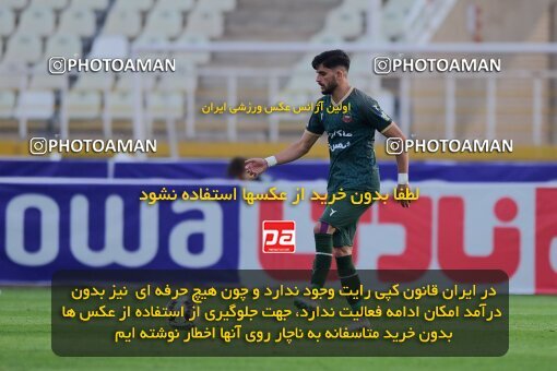 2137566, Tehran, Iran, Iran Pro League، Persian Gulf Cup، 2023-2024 season، First Leg، Week 10، Paykan ۱ v ۱ Shams Azar F.C. on 2023/11/10 at Shahid Dastgerdi Stadium