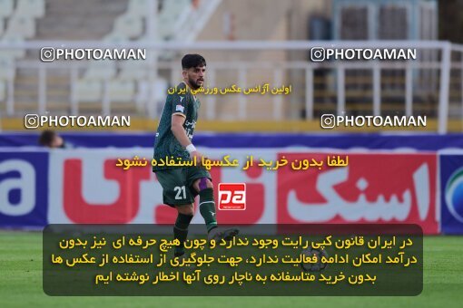 2137567, Tehran, Iran, Iran Pro League، Persian Gulf Cup، 2023-2024 season، First Leg، Week 10، Paykan ۱ v ۱ Shams Azar F.C. on 2023/11/10 at Shahid Dastgerdi Stadium