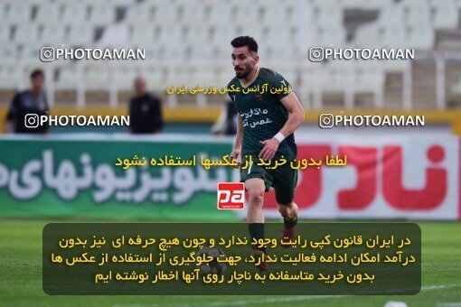 2137569, Tehran, Iran, Iran Pro League، Persian Gulf Cup، 2023-2024 season، First Leg، Week 10، Paykan ۱ v ۱ Shams Azar F.C. on 2023/11/10 at Shahid Dastgerdi Stadium