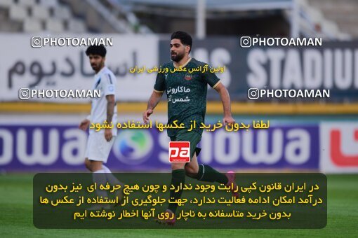 2137574, Tehran, Iran, Iran Pro League، Persian Gulf Cup، 2023-2024 season، First Leg، Week 10، Paykan ۱ v ۱ Shams Azar F.C. on 2023/11/10 at Shahid Dastgerdi Stadium