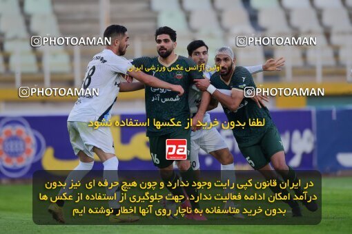 2137581, Tehran, Iran, Iran Pro League، Persian Gulf Cup، 2023-2024 season، First Leg، Week 10، Paykan ۱ v ۱ Shams Azar F.C. on 2023/11/10 at Shahid Dastgerdi Stadium