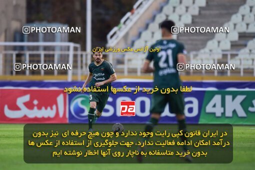 2137582, Tehran, Iran, Iran Pro League، Persian Gulf Cup، 2023-2024 season، First Leg، Week 10، Paykan ۱ v ۱ Shams Azar F.C. on 2023/11/10 at Shahid Dastgerdi Stadium