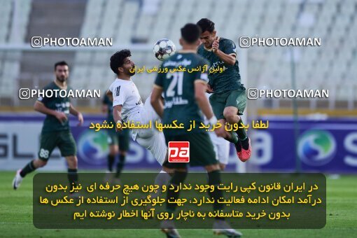 2137585, Tehran, Iran, Iran Pro League، Persian Gulf Cup، 2023-2024 season، First Leg، Week 10، Paykan ۱ v ۱ Shams Azar F.C. on 2023/11/10 at Shahid Dastgerdi Stadium