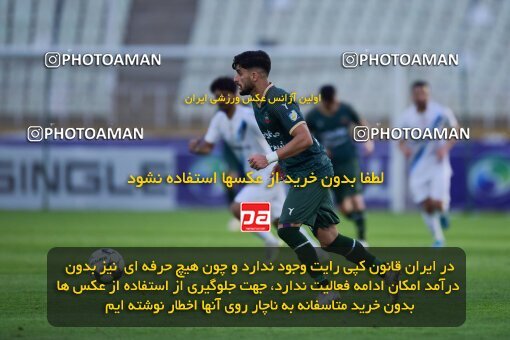 2137586, Tehran, Iran, Iran Pro League، Persian Gulf Cup، 2023-2024 season، First Leg، Week 10، Paykan ۱ v ۱ Shams Azar F.C. on 2023/11/10 at Shahid Dastgerdi Stadium