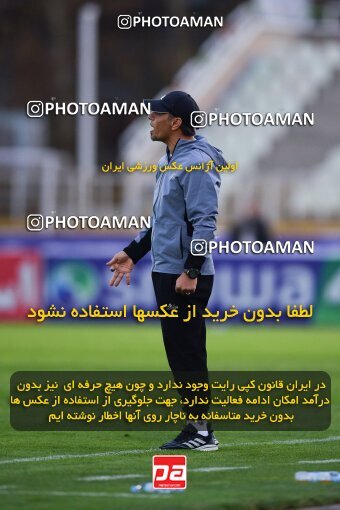 2137591, Tehran, Iran, Iran Pro League، Persian Gulf Cup، 2023-2024 season، First Leg، Week 10، Paykan ۱ v ۱ Shams Azar F.C. on 2023/11/10 at Shahid Dastgerdi Stadium