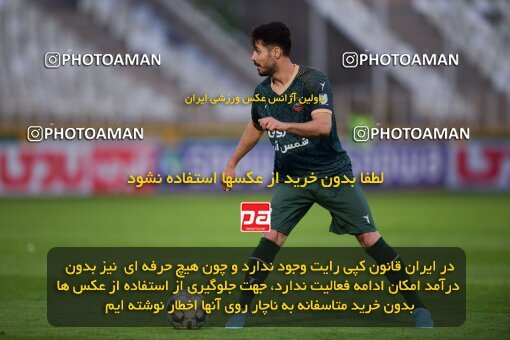 2137595, Tehran, Iran, Iran Pro League، Persian Gulf Cup، 2023-2024 season، First Leg، Week 10، Paykan ۱ v ۱ Shams Azar F.C. on 2023/11/10 at Shahid Dastgerdi Stadium