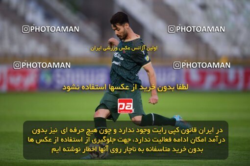 2137596, Tehran, Iran, Iran Pro League، Persian Gulf Cup، 2023-2024 season، First Leg، Week 10، Paykan ۱ v ۱ Shams Azar F.C. on 2023/11/10 at Shahid Dastgerdi Stadium