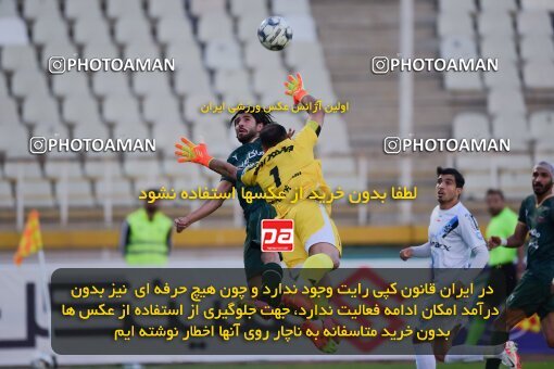 2137597, Tehran, Iran, Iran Pro League، Persian Gulf Cup، 2023-2024 season، First Leg، Week 10، Paykan ۱ v ۱ Shams Azar F.C. on 2023/11/10 at Shahid Dastgerdi Stadium