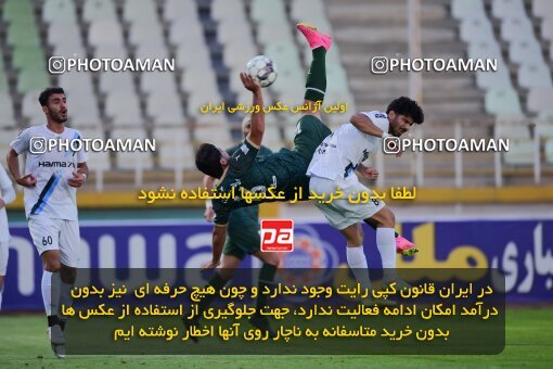 2137598, Tehran, Iran, Iran Pro League، Persian Gulf Cup، 2023-2024 season، First Leg، Week 10، Paykan ۱ v ۱ Shams Azar F.C. on 2023/11/10 at Shahid Dastgerdi Stadium