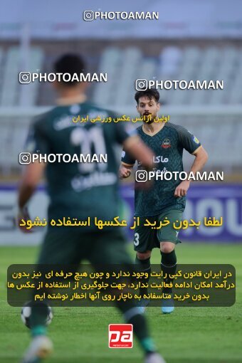 2137604, Tehran, Iran, Iran Pro League، Persian Gulf Cup، 2023-2024 season، First Leg، Week 10، Paykan ۱ v ۱ Shams Azar F.C. on 2023/11/10 at Shahid Dastgerdi Stadium