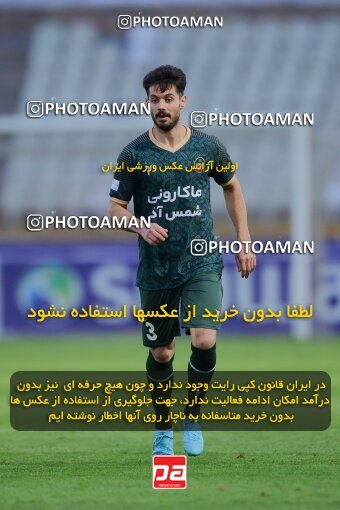 2137605, Tehran, Iran, Iran Pro League، Persian Gulf Cup، 2023-2024 season، First Leg، Week 10، Paykan ۱ v ۱ Shams Azar F.C. on 2023/11/10 at Shahid Dastgerdi Stadium