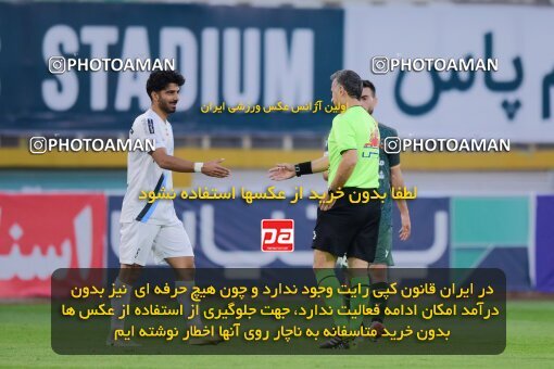 2137606, Tehran, Iran, Iran Pro League، Persian Gulf Cup، 2023-2024 season، First Leg، Week 10، Paykan ۱ v ۱ Shams Azar F.C. on 2023/11/10 at Shahid Dastgerdi Stadium