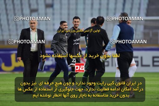 2137614, Tehran, Iran, Iran Pro League، Persian Gulf Cup، 2023-2024 season، First Leg، Week 10، Paykan ۱ v ۱ Shams Azar F.C. on 2023/11/10 at Shahid Dastgerdi Stadium