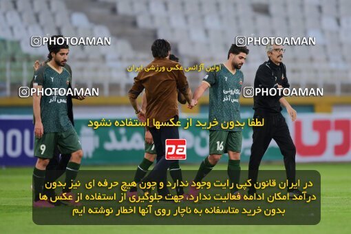 2137615, Tehran, Iran, Iran Pro League، Persian Gulf Cup، 2023-2024 season، First Leg، Week 10، Paykan ۱ v ۱ Shams Azar F.C. on 2023/11/10 at Shahid Dastgerdi Stadium