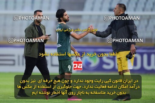 2137616, Tehran, Iran, Iran Pro League، Persian Gulf Cup، 2023-2024 season، First Leg، Week 10، Paykan ۱ v ۱ Shams Azar F.C. on 2023/11/10 at Shahid Dastgerdi Stadium