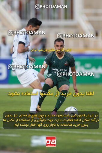 2188777, Iran pro league, 2023-2024، Persian Gulf Cup، Week 10، First Leg، 2023/11/10، Tehran، Shahid Dastgerdi Stadium، Paykan 1 - ۱ شمس آذر قزوین