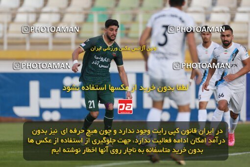 2188782, Tehran, Iran, Iran Pro League، Persian Gulf Cup، 2023-2024 season، First Leg، Week 10، Paykan ۱ v ۱ Shams Azar F.C. on 2023/11/10 at Shahid Dastgerdi Stadium