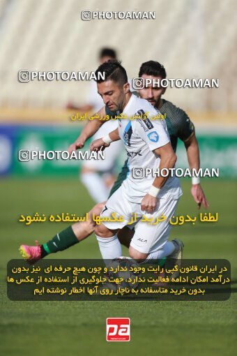 2188786, Tehran, Iran, Iran Pro League، Persian Gulf Cup، 2023-2024 season، First Leg، Week 10، Paykan ۱ v ۱ Shams Azar F.C. on 2023/11/10 at Shahid Dastgerdi Stadium