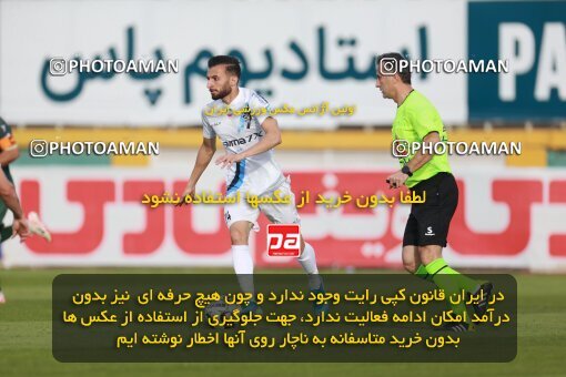 2188812, Tehran, Iran, Iran Pro League، Persian Gulf Cup، 2023-2024 season، First Leg، Week 10، Paykan ۱ v ۱ Shams Azar F.C. on 2023/11/10 at Shahid Dastgerdi Stadium