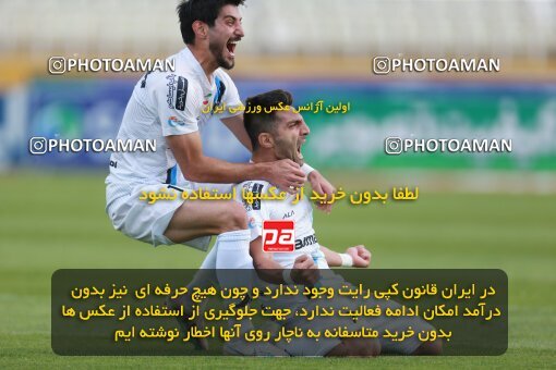 2188881, Iran pro league, 2023-2024، Persian Gulf Cup، Week 10، First Leg، 2023/11/10، Tehran، Shahid Dastgerdi Stadium، Paykan 1 - ۱ شمس آذر قزوین