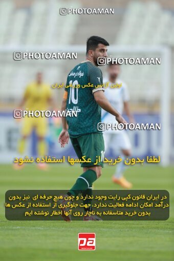 2188905, Tehran, Iran, Iran Pro League، Persian Gulf Cup، 2023-2024 season، First Leg، Week 10، Paykan ۱ v ۱ Shams Azar F.C. on 2023/11/10 at Shahid Dastgerdi Stadium