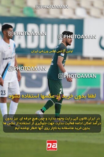 2188930, Tehran, Iran, Iran Pro League، Persian Gulf Cup، 2023-2024 season، First Leg، Week 10، Paykan ۱ v ۱ Shams Azar F.C. on 2023/11/10 at Shahid Dastgerdi Stadium