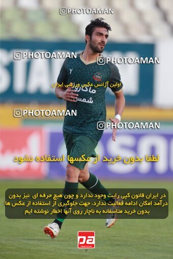 2188931, Tehran, Iran, Iran Pro League، Persian Gulf Cup، 2023-2024 season، First Leg، Week 10، Paykan ۱ v ۱ Shams Azar F.C. on 2023/11/10 at Shahid Dastgerdi Stadium