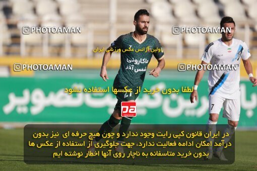 2188941, Tehran, Iran, Iran Pro League، Persian Gulf Cup، 2023-2024 season، First Leg، Week 10، Paykan ۱ v ۱ Shams Azar F.C. on 2023/11/10 at Shahid Dastgerdi Stadium