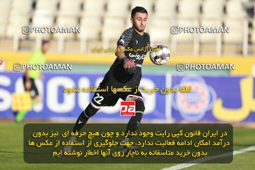 2188943, Iran pro league, 2023-2024، Persian Gulf Cup، Week 10، First Leg، 2023/11/10، Tehran، Shahid Dastgerdi Stadium، Paykan 1 - ۱ شمس آذر قزوین