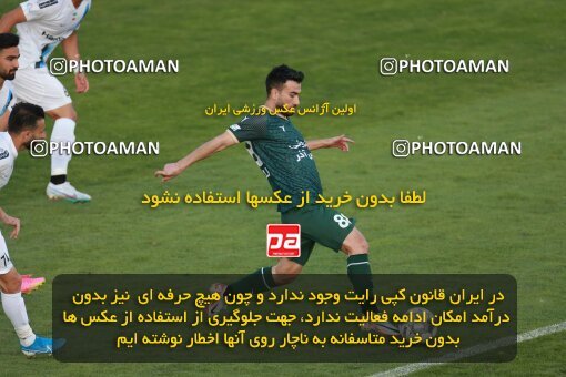 2188963, Iran pro league, 2023-2024، Persian Gulf Cup، Week 10، First Leg، 2023/11/10، Tehran، Shahid Dastgerdi Stadium، Paykan 1 - ۱ شمس آذر قزوین