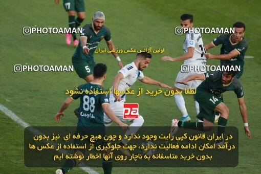 2188964, Tehran, Iran, Iran Pro League، Persian Gulf Cup، 2023-2024 season، First Leg، Week 10، Paykan ۱ v ۱ Shams Azar F.C. on 2023/11/10 at Shahid Dastgerdi Stadium